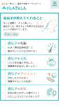 Mobile Screenshot of idenshi.dhc.co.jp