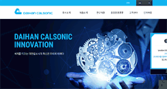 Desktop Screenshot of dhc.co.kr