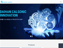 Tablet Screenshot of dhc.co.kr